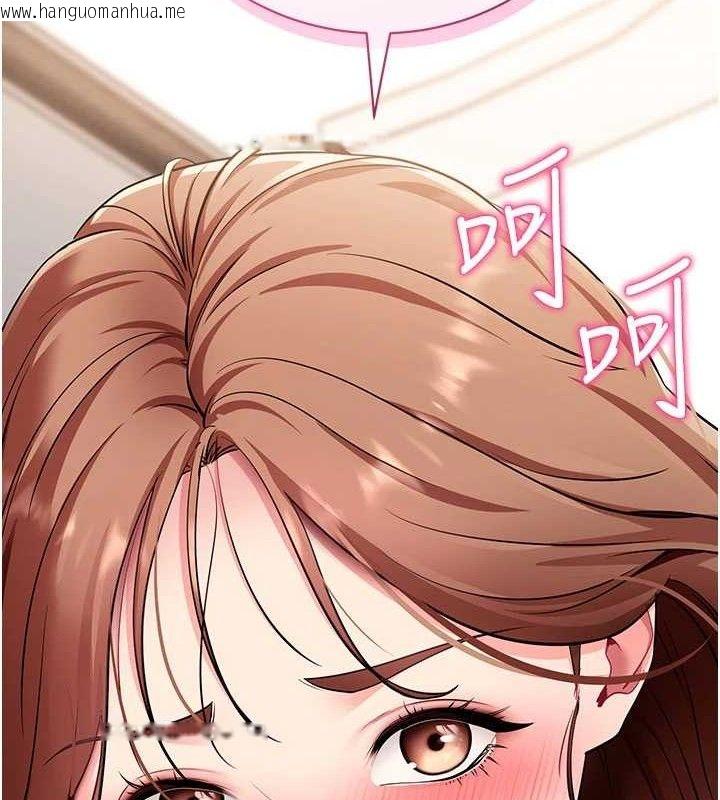 韩国漫画拜脱拜脱App韩漫_拜脱拜脱App-第31话-为了绍仁互相较劲的女人们在线免费阅读-韩国漫画-第4张图片
