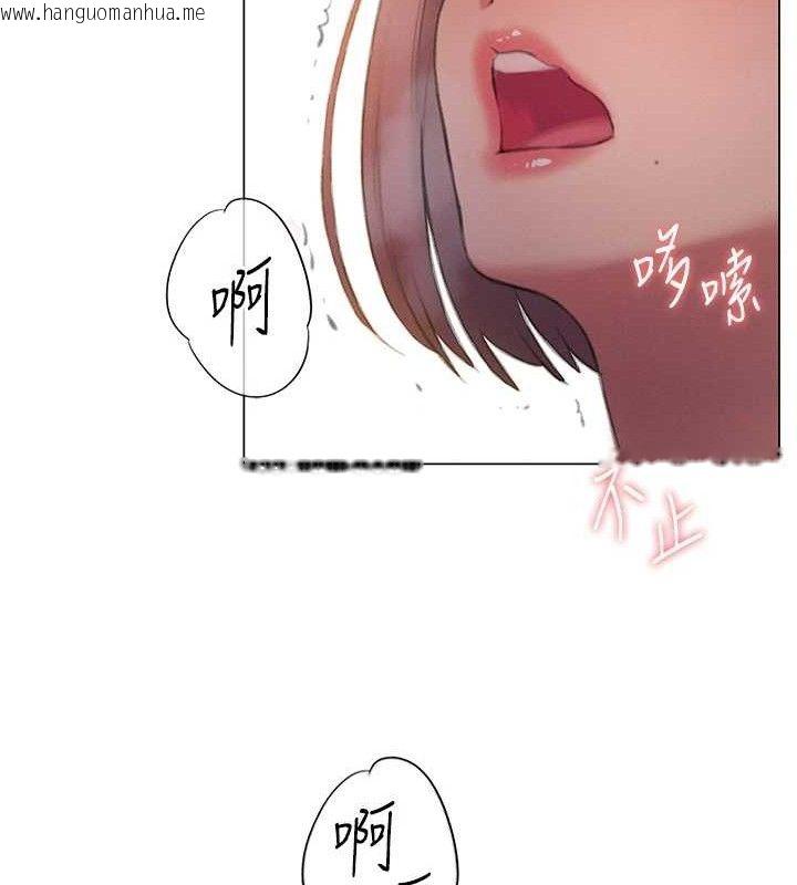 韩国漫画恋爱大富翁韩漫_恋爱大富翁-第36话-电话另一头的呻吟声在线免费阅读-韩国漫画-第96张图片