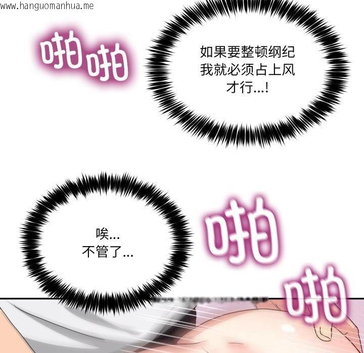 韩国漫画男人止步韩漫_男人止步-第22话在线免费阅读-韩国漫画-第22张图片