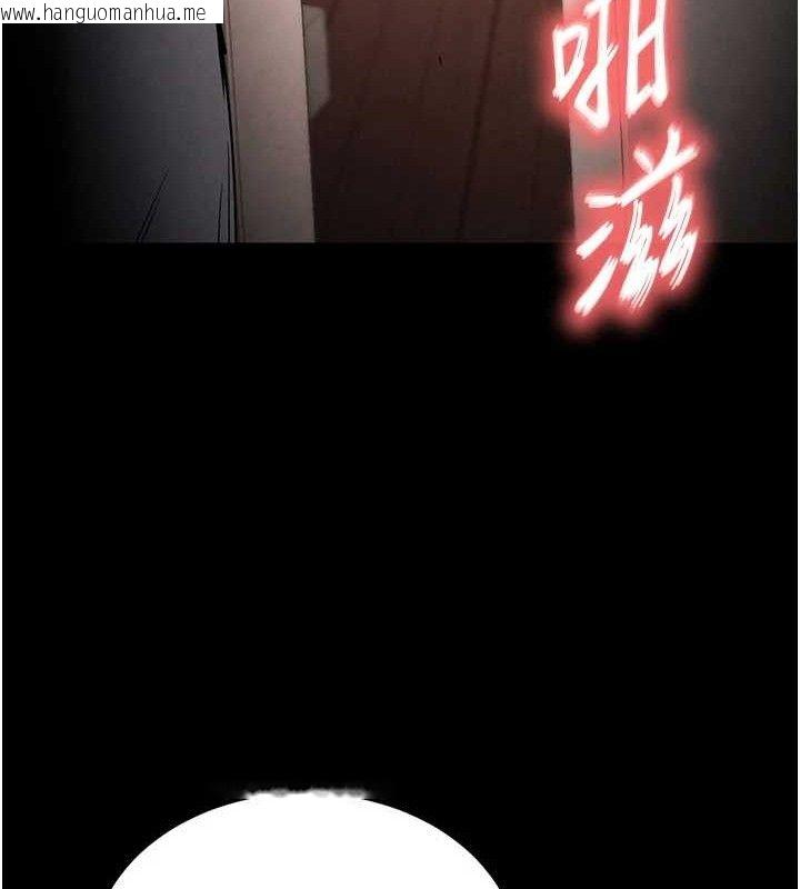 韩国漫画末日雕堡韩漫_末日雕堡-第45话-今晚妳是我的飞机杯女神!在线免费阅读-韩国漫画-第23张图片