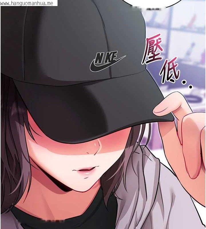 韩国漫画拜脱拜脱App韩漫_拜脱拜脱App-第31话-为了绍仁互相较劲的女人们在线免费阅读-韩国漫画-第26张图片