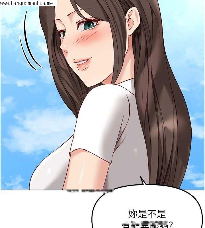 韩国漫画鲁蛇社畜的金手指韩漫_鲁蛇社畜的金手指-第38话-[暖身赛]让工读生性奋起来在线免费阅读-韩国漫画-第32张图片