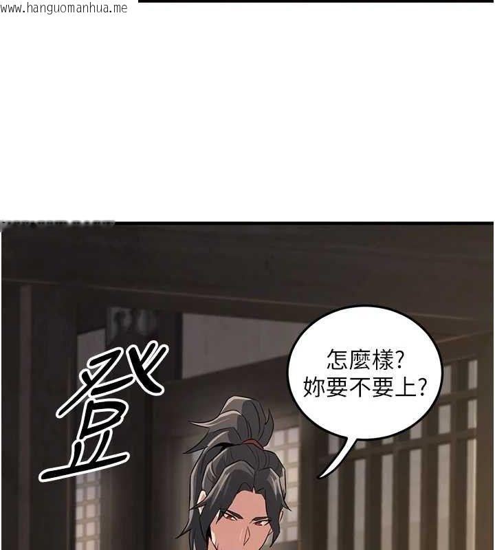 韩国漫画炼欲:色魔再临韩漫_炼欲:色魔再临-第2话-出版社长的卖身契在线免费阅读-韩国漫画-第195张图片