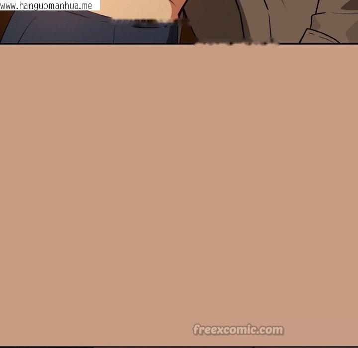 韩国漫画下班后的例行恋爱韩漫_下班后的例行恋爱-第73话在线免费阅读-韩国漫画-第126张图片