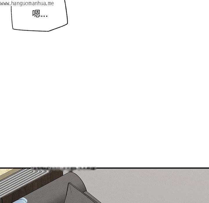 韩国漫画催眠手机韩漫_催眠手机-第36话在线免费阅读-韩国漫画-第158张图片