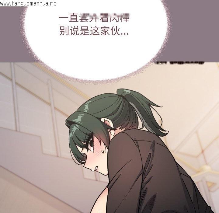 韩国漫画缺德邻居难相处韩漫_缺德邻居难相处-第50话在线免费阅读-韩国漫画-第157张图片
