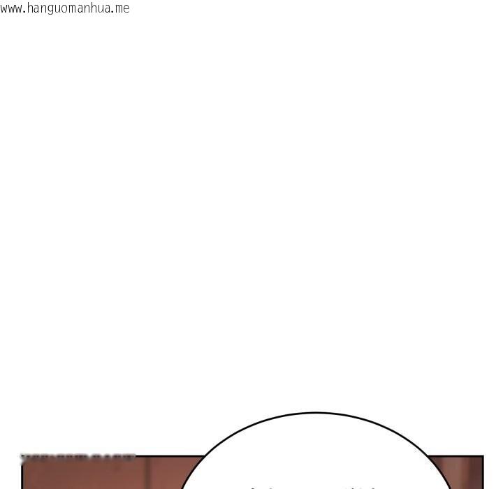 韩国漫画错位的星辰/今天也要加油韩漫_错位的星辰/今天也要加油-第12话在线免费阅读-韩国漫画-第12张图片