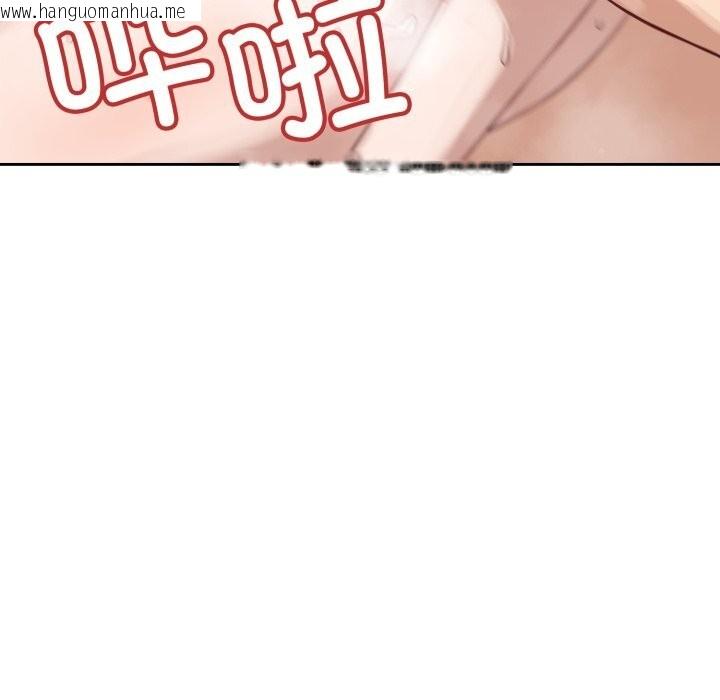 韩国漫画错位的星辰/今天也要加油韩漫_错位的星辰/今天也要加油-第12话在线免费阅读-韩国漫画-第151张图片