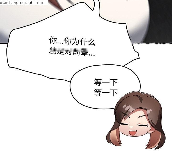 韩国漫画热情拳击馆韩漫_热情拳击馆-第39话在线免费阅读-韩国漫画-第96张图片