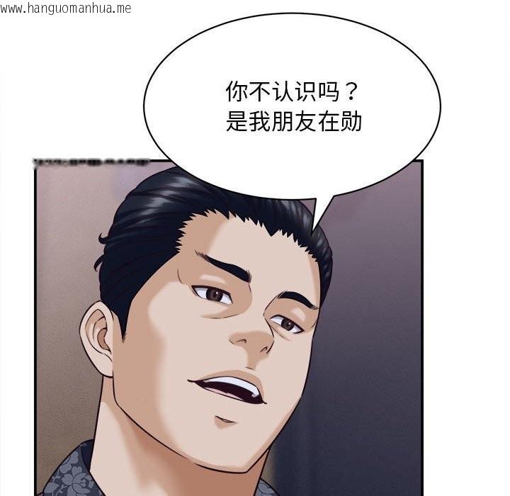 韩国漫画她们的夜晚属于我/与人妻有个秘密韩漫_她们的夜晚属于我/与人妻有个秘密-第8话在线免费阅读-韩国漫画-第96张图片