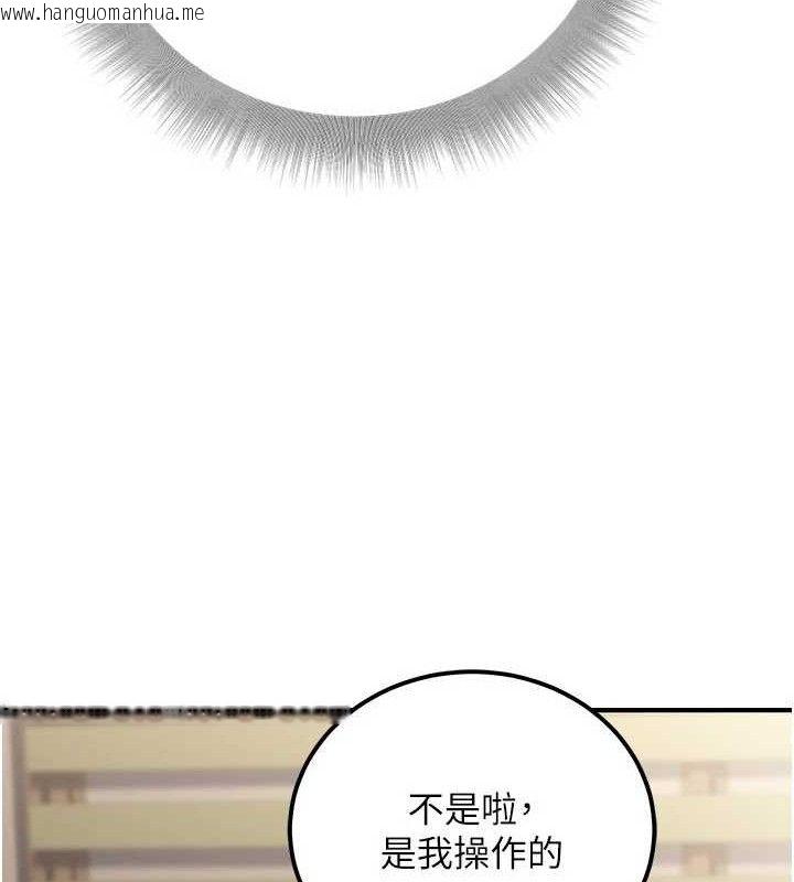 韩国漫画公务员的桃色副业韩漫_公务员的桃色副业-第34话-只要给钱，尺度无上限在线免费阅读-韩国漫画-第37张图片