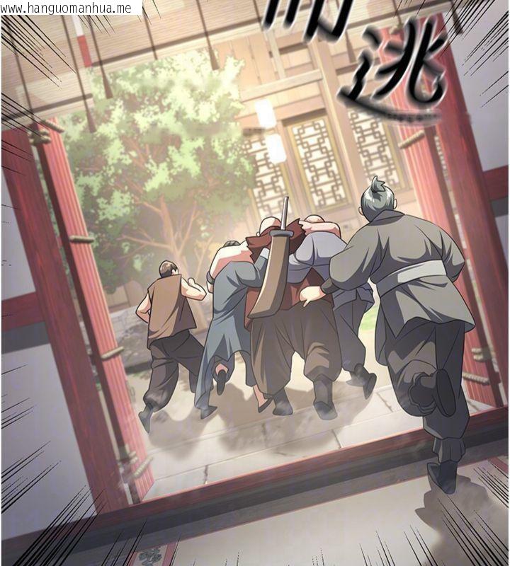 韩国漫画炼欲:色魔再临韩漫_炼欲:色魔再临-第6话-她是我在罩的!在线免费阅读-韩国漫画-第62张图片