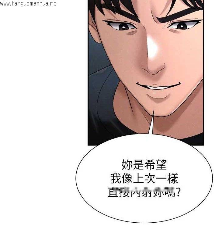 韩国漫画肉体审判韩漫_肉体审判-第19话-刺激难耐的爱抚在线免费阅读-韩国漫画-第56张图片