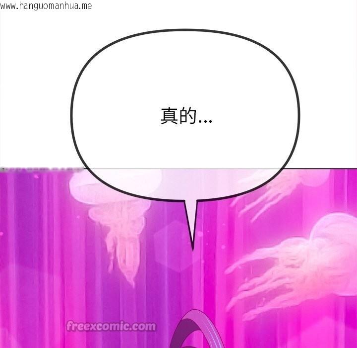 韩国漫画恶女勾勾缠/难缠小恶女韩漫_恶女勾勾缠/难缠小恶女-第270话在线免费阅读-韩国漫画-第178张图片
