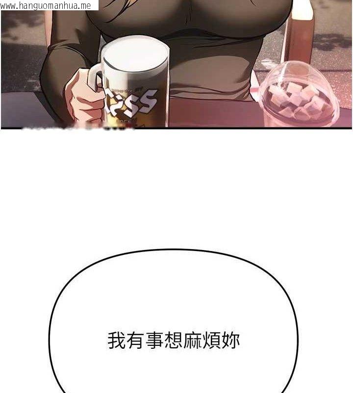 韩国漫画Beautiful-Days韩漫_Beautiful-Days-第50话-#陈宝拉#好身材#保守女#内射在线免费阅读-韩国漫画-第6张图片