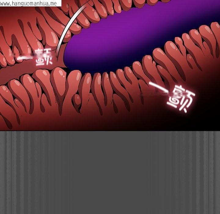 韩国漫画请弄脏我的女朋友韩漫_请弄脏我的女朋友-第21话在线免费阅读-韩国漫画-第77张图片