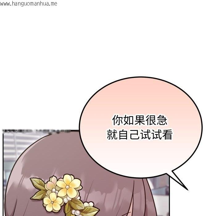 韩国漫画难言之秘韩漫_难言之秘-第17话在线免费阅读-韩国漫画-第53张图片