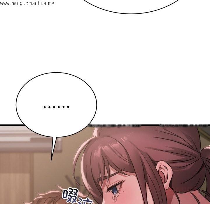 韩国漫画想要拥有她/渴望占有她韩漫_想要拥有她/渴望占有她-第81话在线免费阅读-韩国漫画-第75张图片
