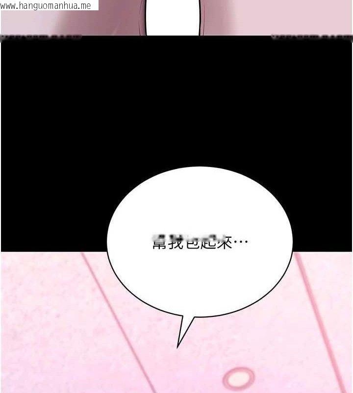韩国漫画拜脱拜脱App韩漫_拜脱拜脱App-第31话-为了绍仁互相较劲的女人们在线免费阅读-韩国漫画-第29张图片