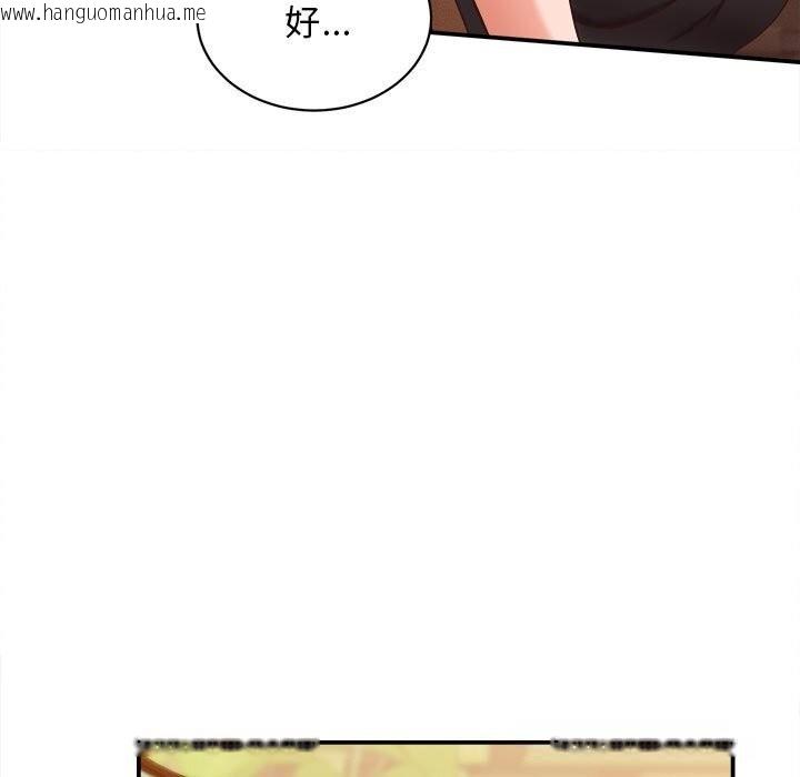 韩国漫画她们的夜晚属于我/与人妻有个秘密韩漫_她们的夜晚属于我/与人妻有个秘密-第8话在线免费阅读-韩国漫画-第130张图片