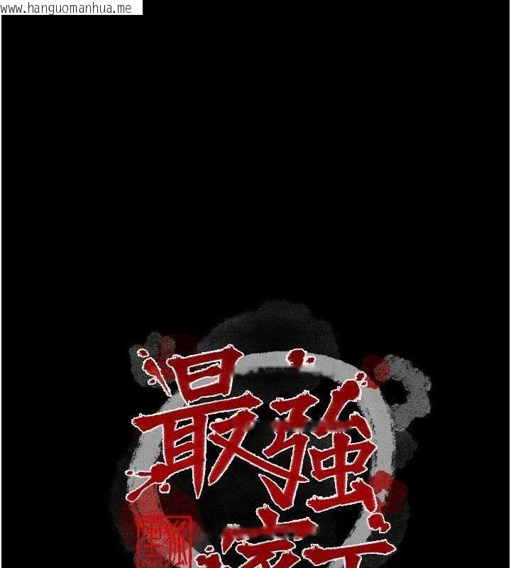 韩国漫画最强家丁韩漫_最强家丁-第54话-任人宰割的强石在线免费阅读-韩国漫画-第16张图片