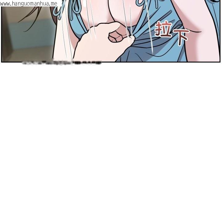 韩国漫画难言之秘韩漫_难言之秘-第17话在线免费阅读-韩国漫画-第122张图片