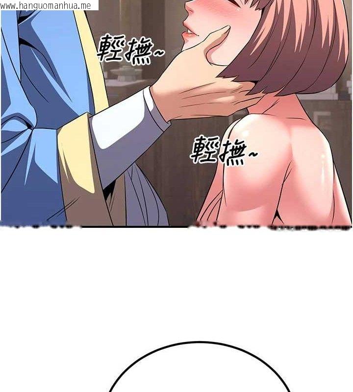 韩国漫画炼欲:色魔再临韩漫_炼欲:色魔再临-第5话-大庭广众下露出雪乳在线免费阅读-韩国漫画-第15张图片