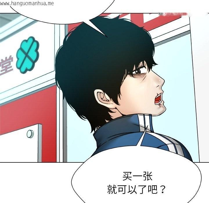 韩国漫画被幸运诅咒的人/幸运的孽缘韩漫_被幸运诅咒的人/幸运的孽缘-第8话在线免费阅读-韩国漫画-第73张图片