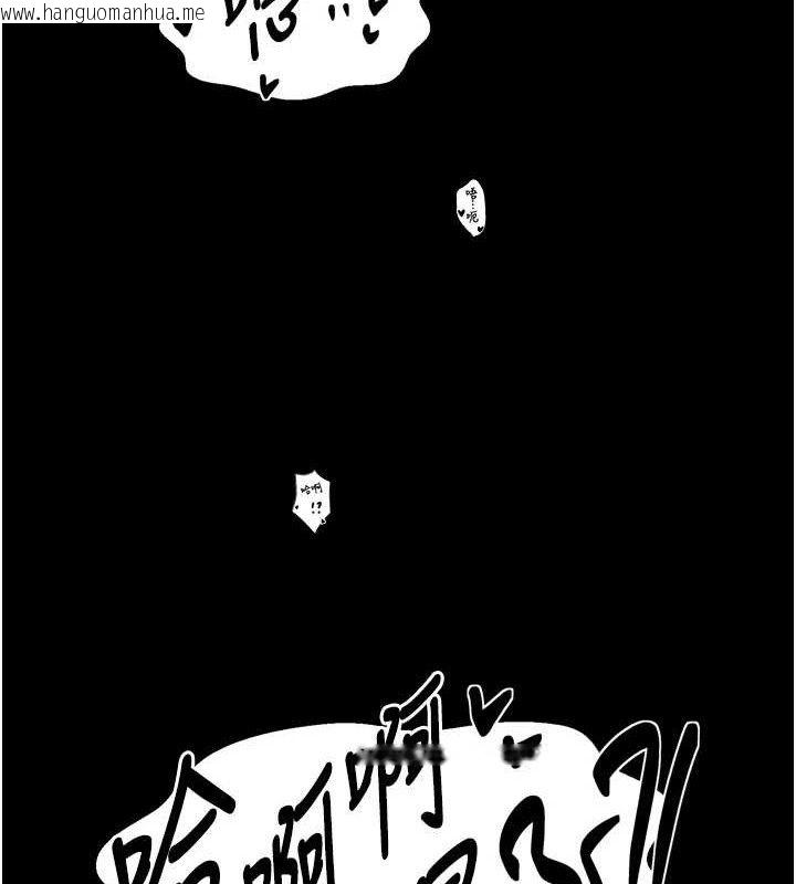韩国漫画最强家丁韩漫_最强家丁-第54话-任人宰割的强石在线免费阅读-韩国漫画-第128张图片