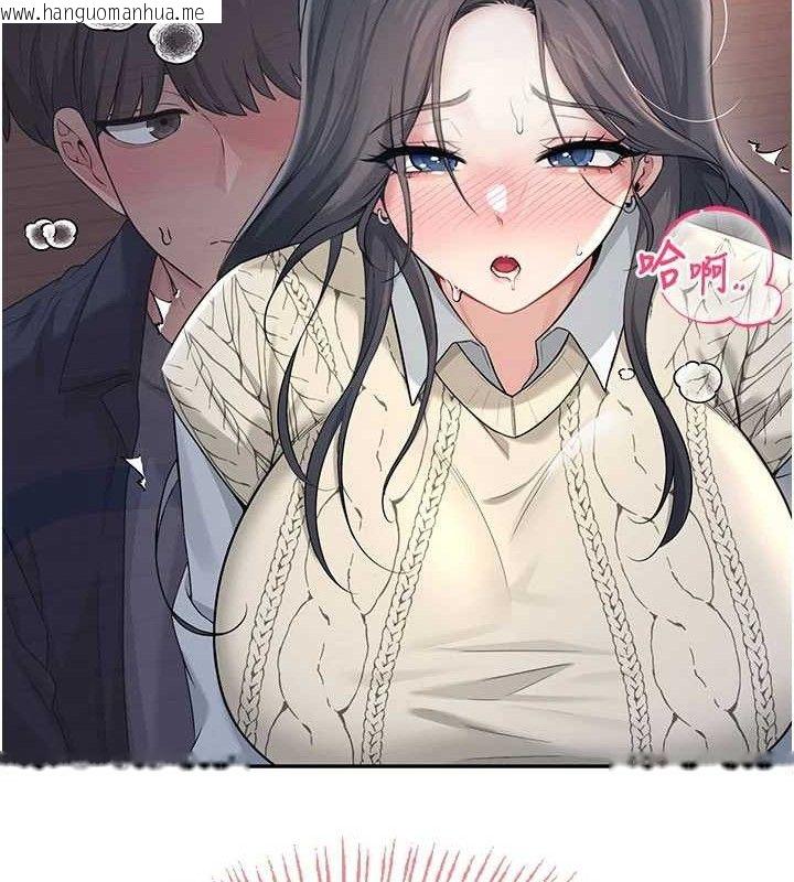 韩国漫画飞机杯女神连线中韩漫_飞机杯女神连线中-第29话-花招百出的性爱小天才在线免费阅读-韩国漫画-第44张图片
