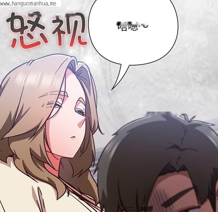 韩国漫画摸鱼生存指南/上班不要太认真韩漫_摸鱼生存指南/上班不要太认真-第16话在线免费阅读-韩国漫画-第69张图片