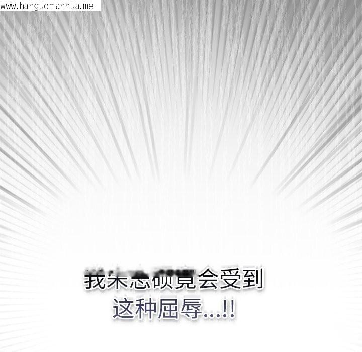 韩国漫画摸鱼生存指南/上班不要太认真韩漫_摸鱼生存指南/上班不要太认真-第16话在线免费阅读-韩国漫画-第115张图片
