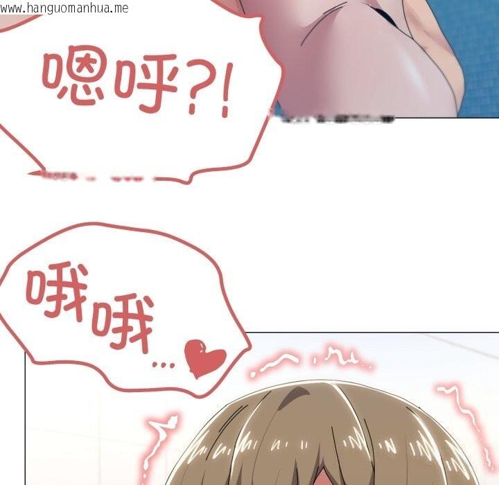韩国漫画家人之间这样不好吧？韩漫_家人之间这样不好吧？-第63话在线免费阅读-韩国漫画-第71张图片