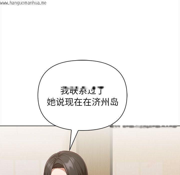 韩国漫画欲演越烈/捕捉美少女韩漫_欲演越烈/捕捉美少女-第7话在线免费阅读-韩国漫画-第176张图片