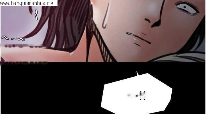韩国漫画最强家丁韩漫_最强家丁-第54话-任人宰割的强石在线免费阅读-韩国漫画-第38张图片