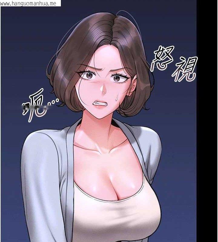 韩国漫画猎艳管理员韩漫_猎艳管理员-第8话-第一个任务，处理性欲在线免费阅读-韩国漫画-第135张图片