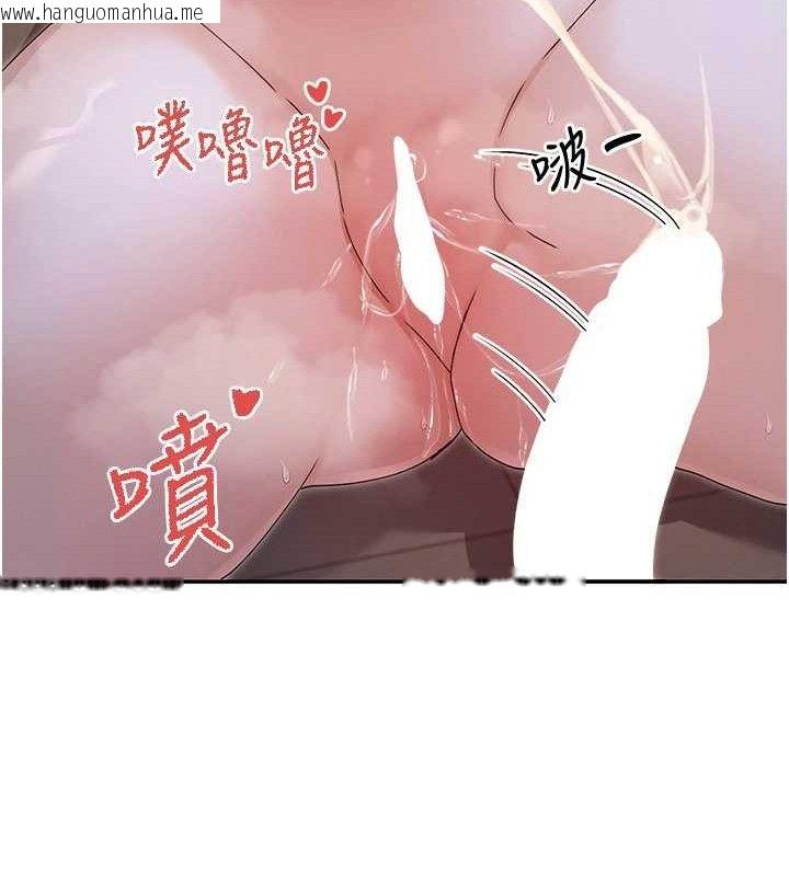 韩国漫画女神都在看这些?韩漫_女神都在看这些?-第52话-裤子脱掉给我检查在线免费阅读-韩国漫画-第15张图片
