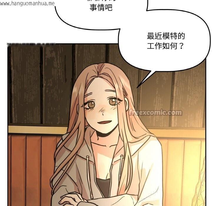 韩国漫画附属品少女的叛逆期韩漫_附属品少女的叛逆期-第16话在线免费阅读-韩国漫画-第28张图片