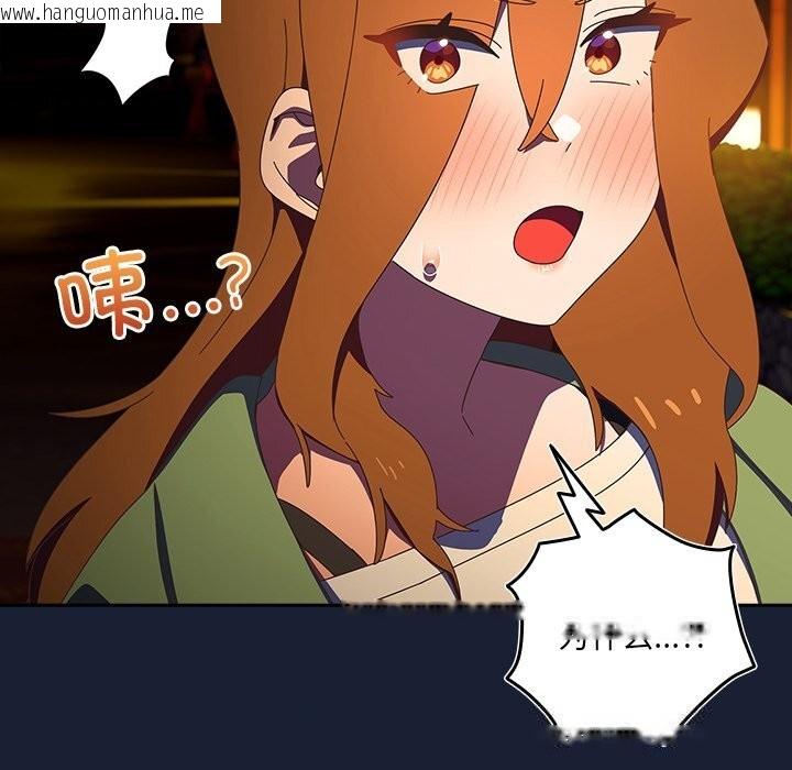 韩国漫画与众不同的兄妹/我家的掌上明珠韩漫_与众不同的兄妹/我家的掌上明珠-第13话在线免费阅读-韩国漫画-第47张图片