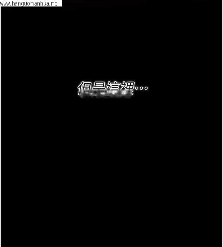 韩国漫画借妻条约韩漫_借妻条约-第14话-回不去的关系在线免费阅读-韩国漫画-第64张图片