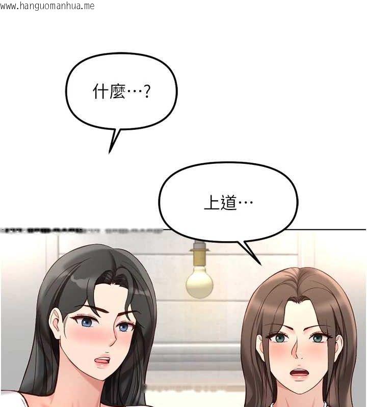 韩国漫画鲁蛇社畜的金手指韩漫_鲁蛇社畜的金手指-第38话-[暖身赛]让工读生性奋起来在线免费阅读-韩国漫画-第69张图片