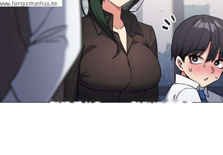 韩国漫画缺德邻居难相处韩漫_缺德邻居难相处-第50话在线免费阅读-韩国漫画-第3张图片