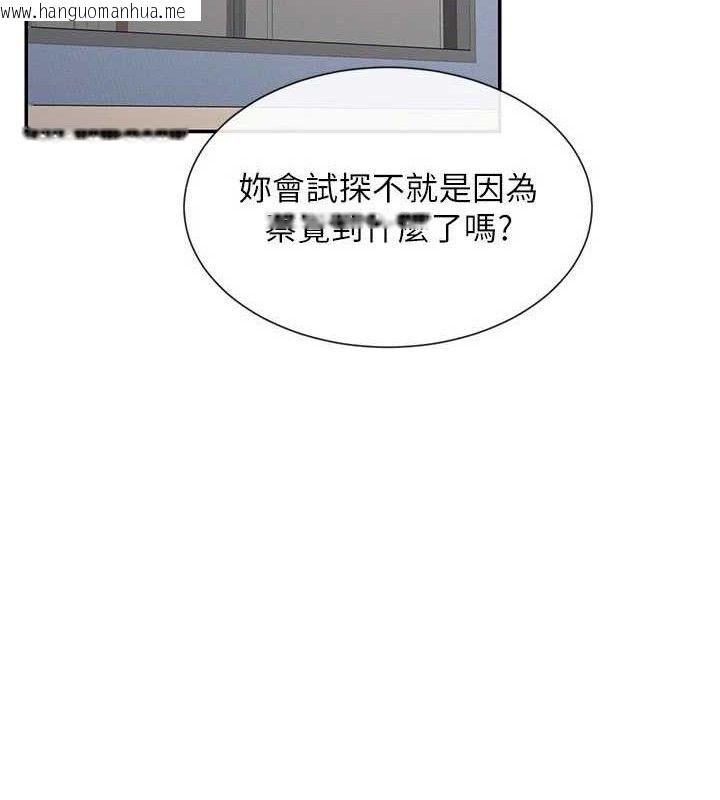 韩国漫画女神都在看这些?韩漫_女神都在看这些?-第52话-裤子脱掉给我检查在线免费阅读-韩国漫画-第68张图片