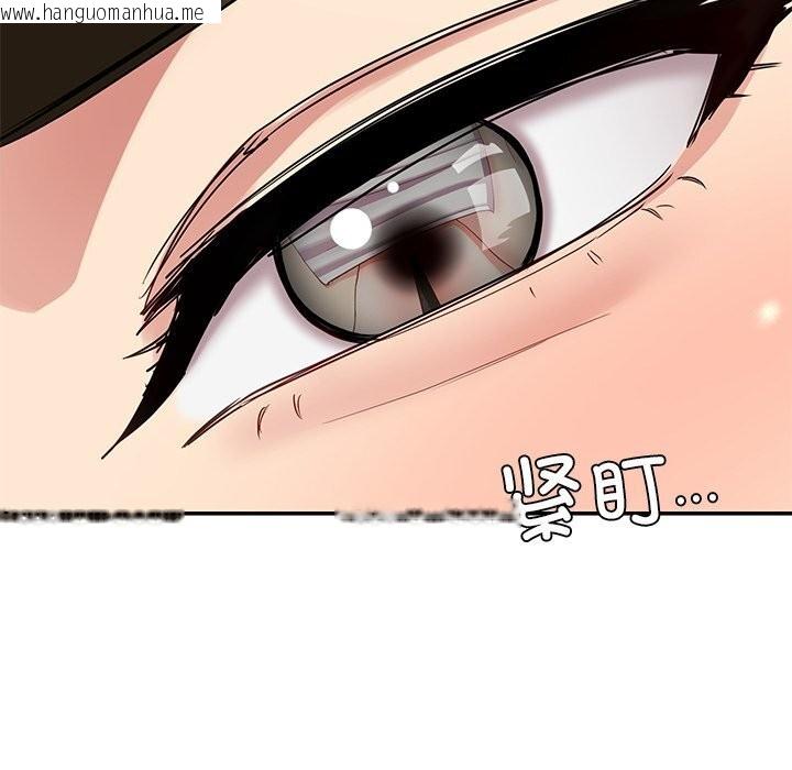 韩国漫画后宫之王韩漫_后宫之王-第51话在线免费阅读-韩国漫画-第55张图片