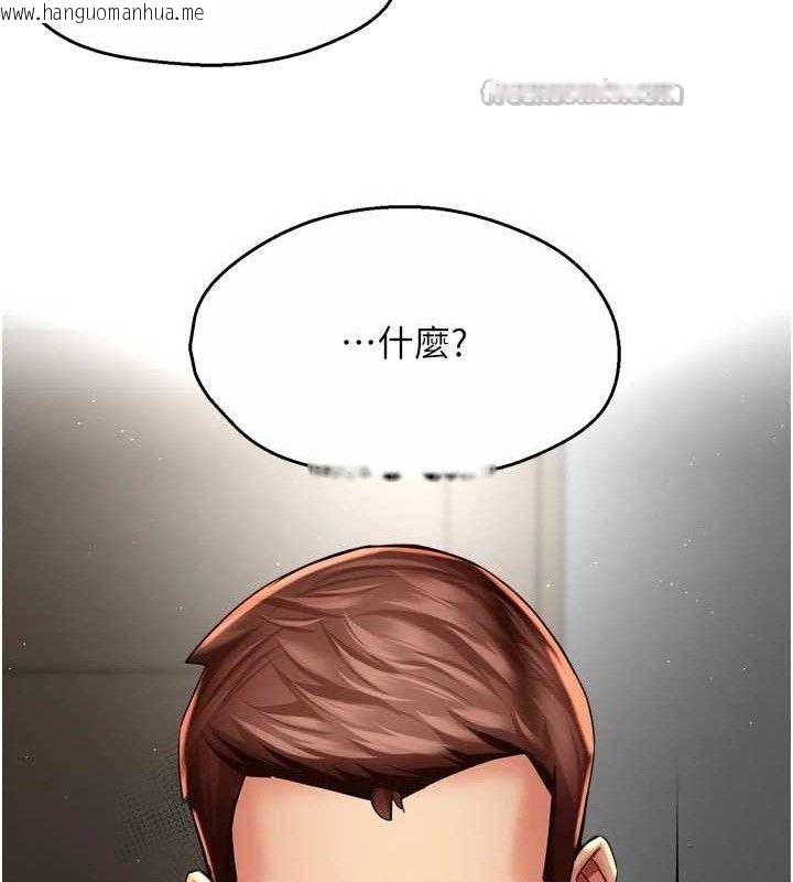 韩国漫画痒乐多阿姨韩漫_痒乐多阿姨-第78话-往年恶梦重演在线免费阅读-韩国漫画-第45张图片