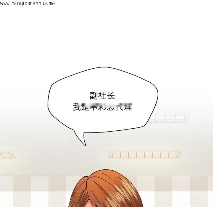 韩国漫画坏女人/了不起的她韩漫_坏女人/了不起的她-第83话在线免费阅读-韩国漫画-第13张图片