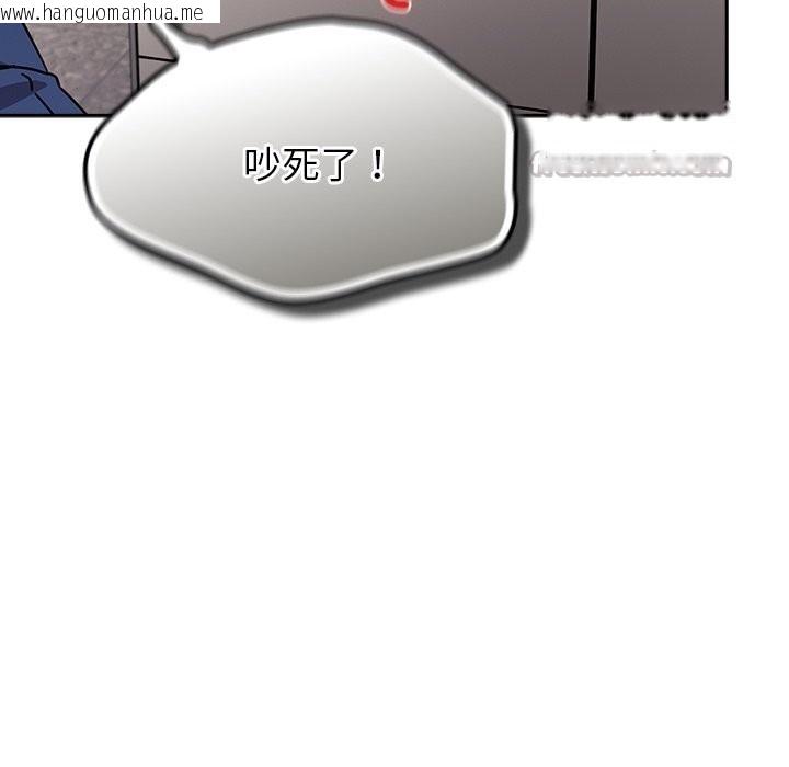 韩国漫画摸鱼生存指南/上班不要太认真韩漫_摸鱼生存指南/上班不要太认真-第16话在线免费阅读-韩国漫画-第98张图片