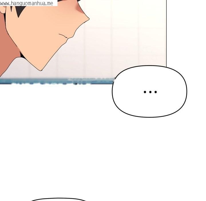 韩国漫画家人之间这样不好吧？韩漫_家人之间这样不好吧？-第63话在线免费阅读-韩国漫画-第10张图片