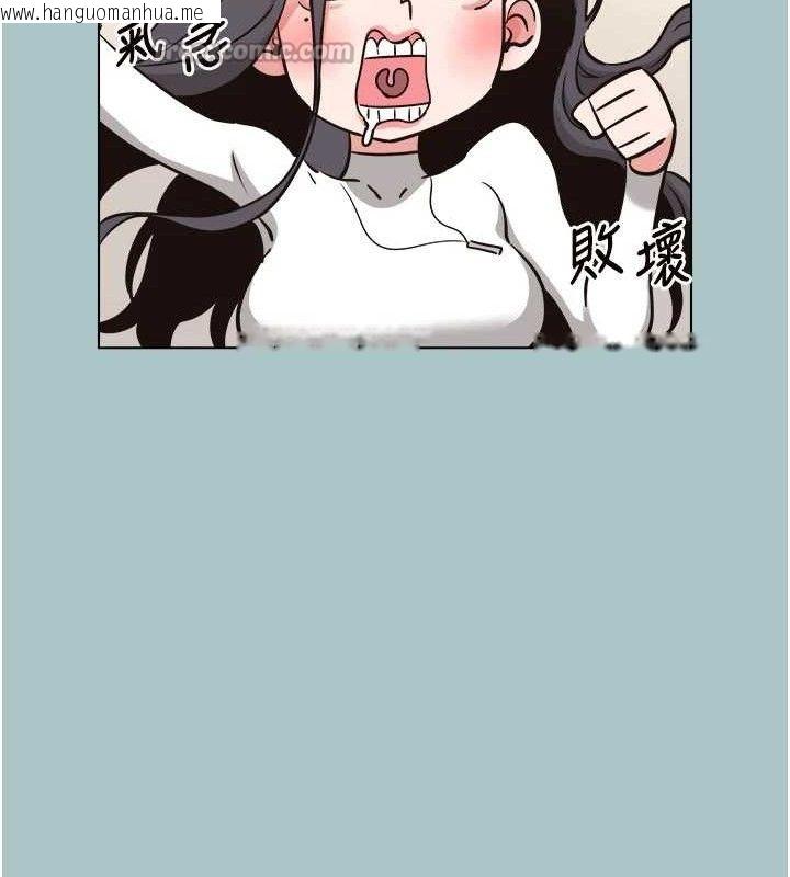 韩国漫画不要恋爱要打砲韩漫_不要恋爱要打砲-第10话-你要为你的行为负责在线免费阅读-韩国漫画-第45张图片