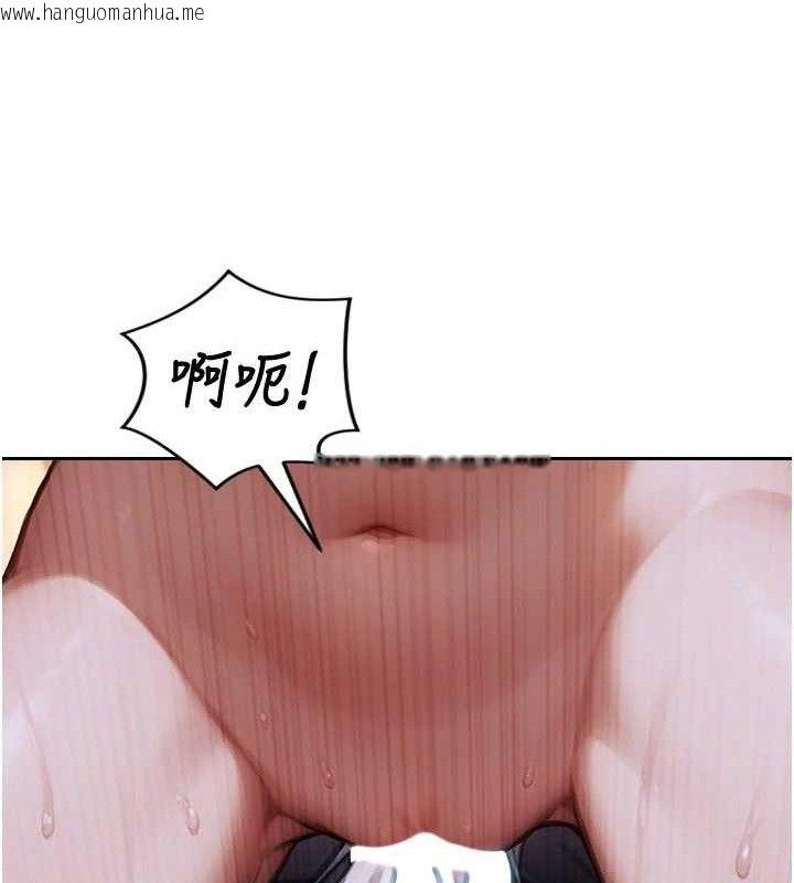 韩国漫画单身即纵欲韩漫_单身即纵欲-第18话-双腿永远为你开在线免费阅读-韩国漫画-第127张图片